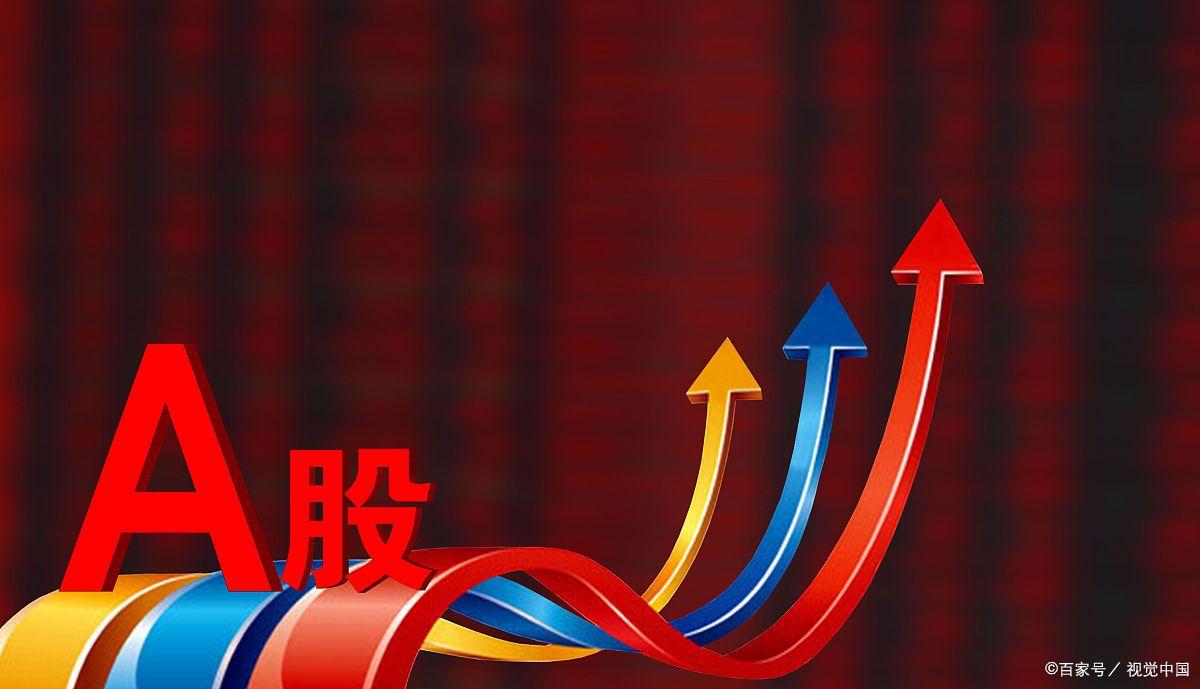外盤大跌沖擊，節(jié)后A股能否頂住壓力？，中信證券預(yù)言核心資產(chǎn)新周期，A股將何去何從？